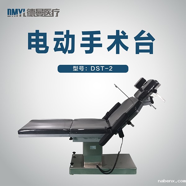 电动病床主图-14.jpg 电动病床主图-14.jpg