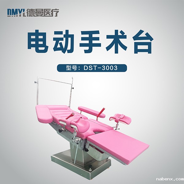 电动病床主图30_画板 1 副本 18.jpg 电动病床主图30_画板 1 副本 18.jpg