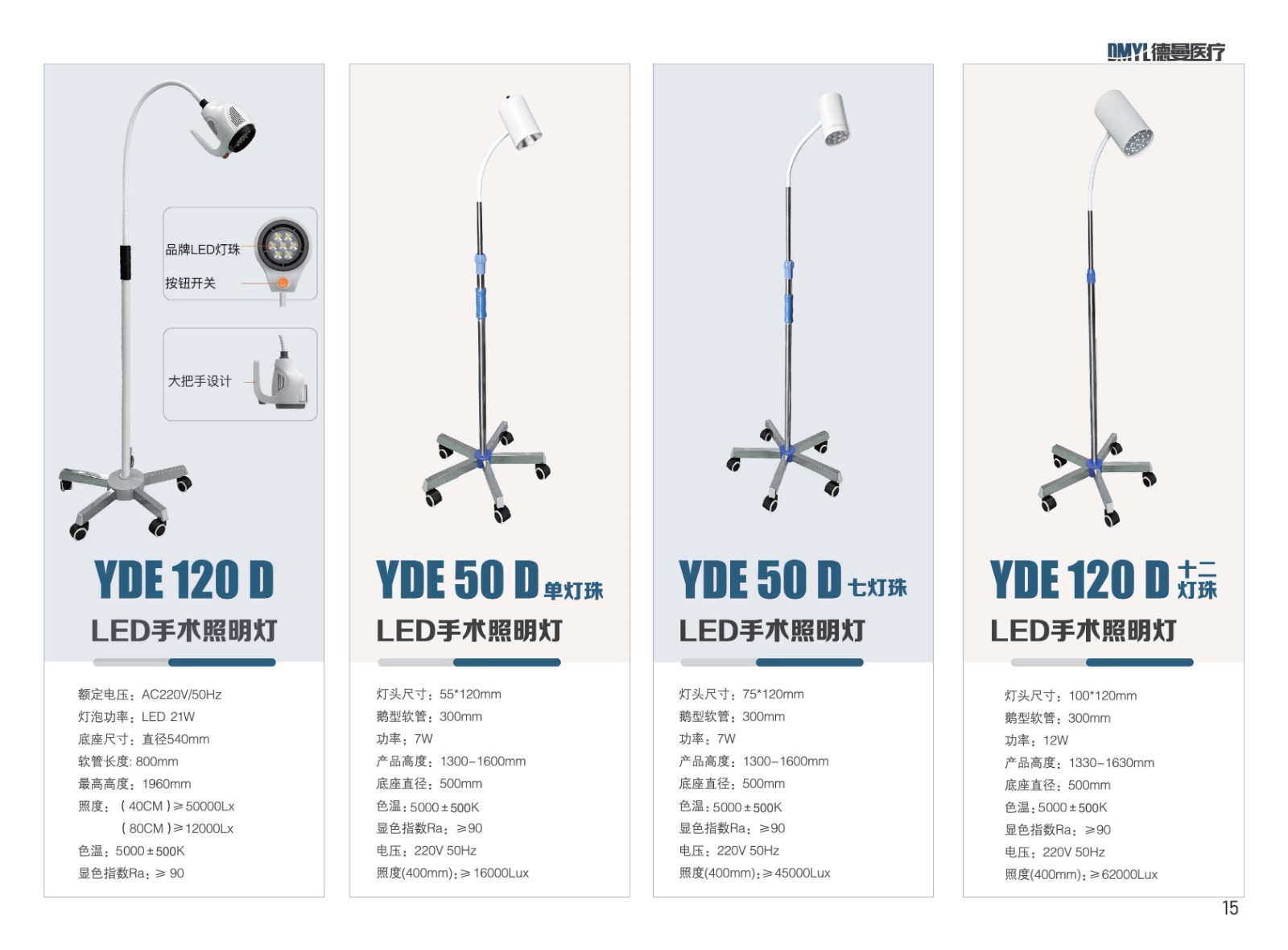 2024第一版优米官方网彩页_页面_10.jpg 2024第一版优米官方网彩页_页面_10.jpg