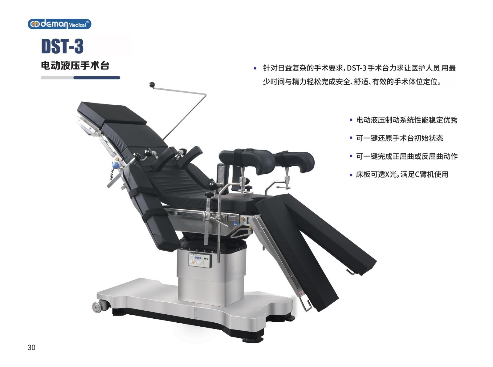 手术室部分彩页_18_01.jpg 手术室部分彩页_18_01.jpg