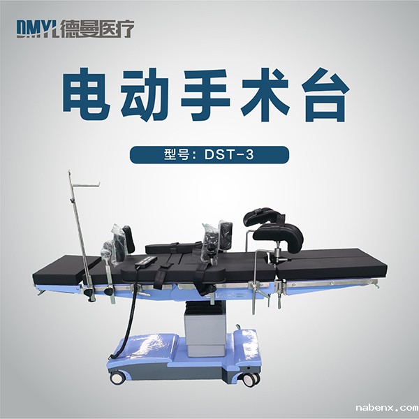 电动病床主图_画板 1 副本 9.jpg