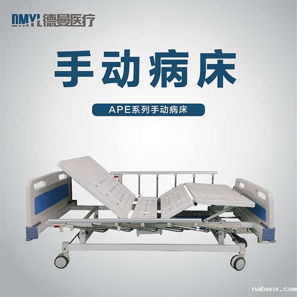 电动病床主图_画板 1 副本 20.jpg